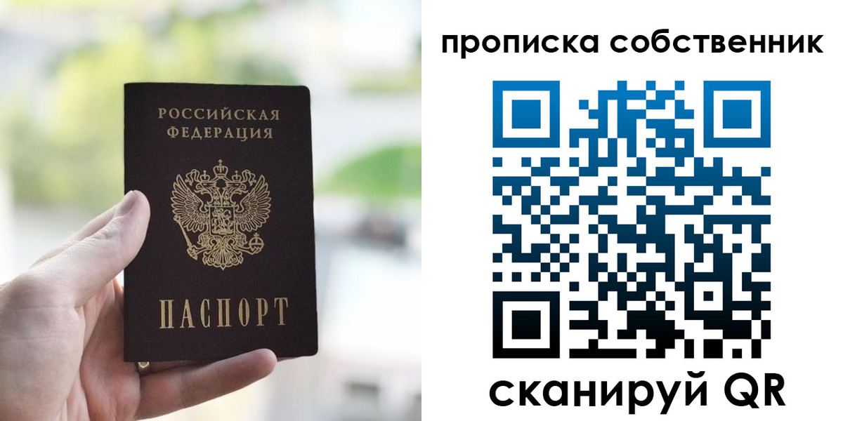временная регистрация гарантия в Нытве
